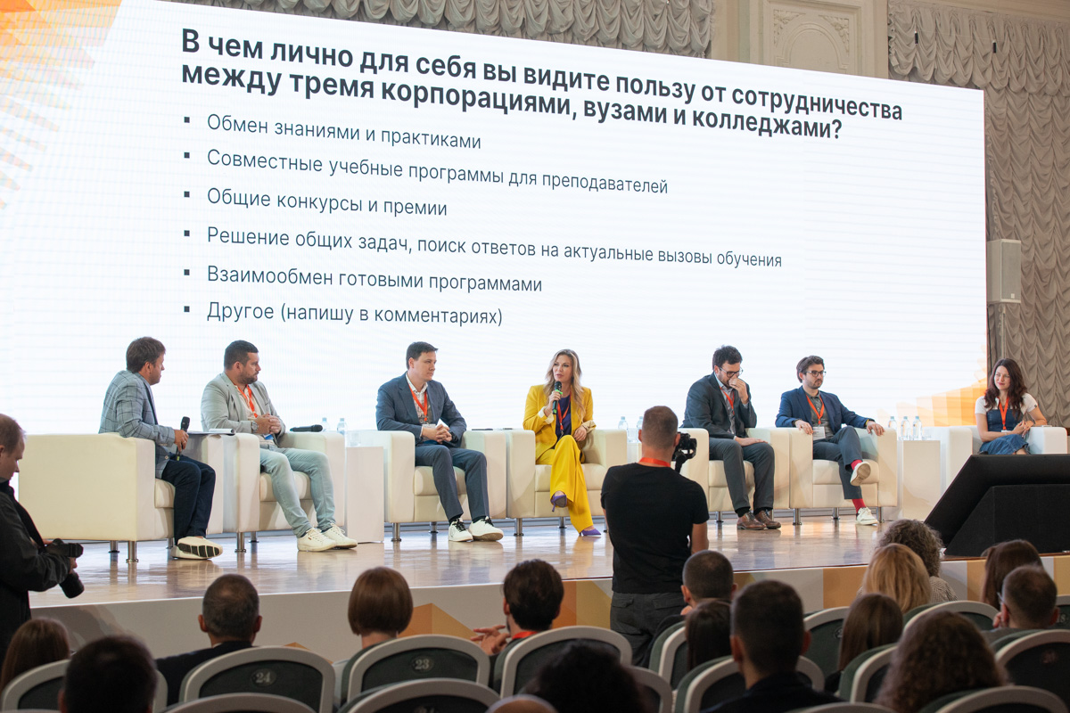 Диалог между тренерами, преподавателями и представителями Корпоративных университетов Диалог между тренерами, преподавателями и представителями Корпоративных университетов