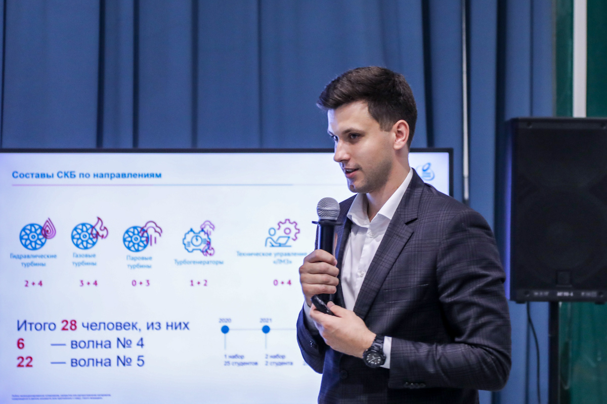 Политехники встретились с представителями компании «Силовые машины». На фото Арсентий Клюев 