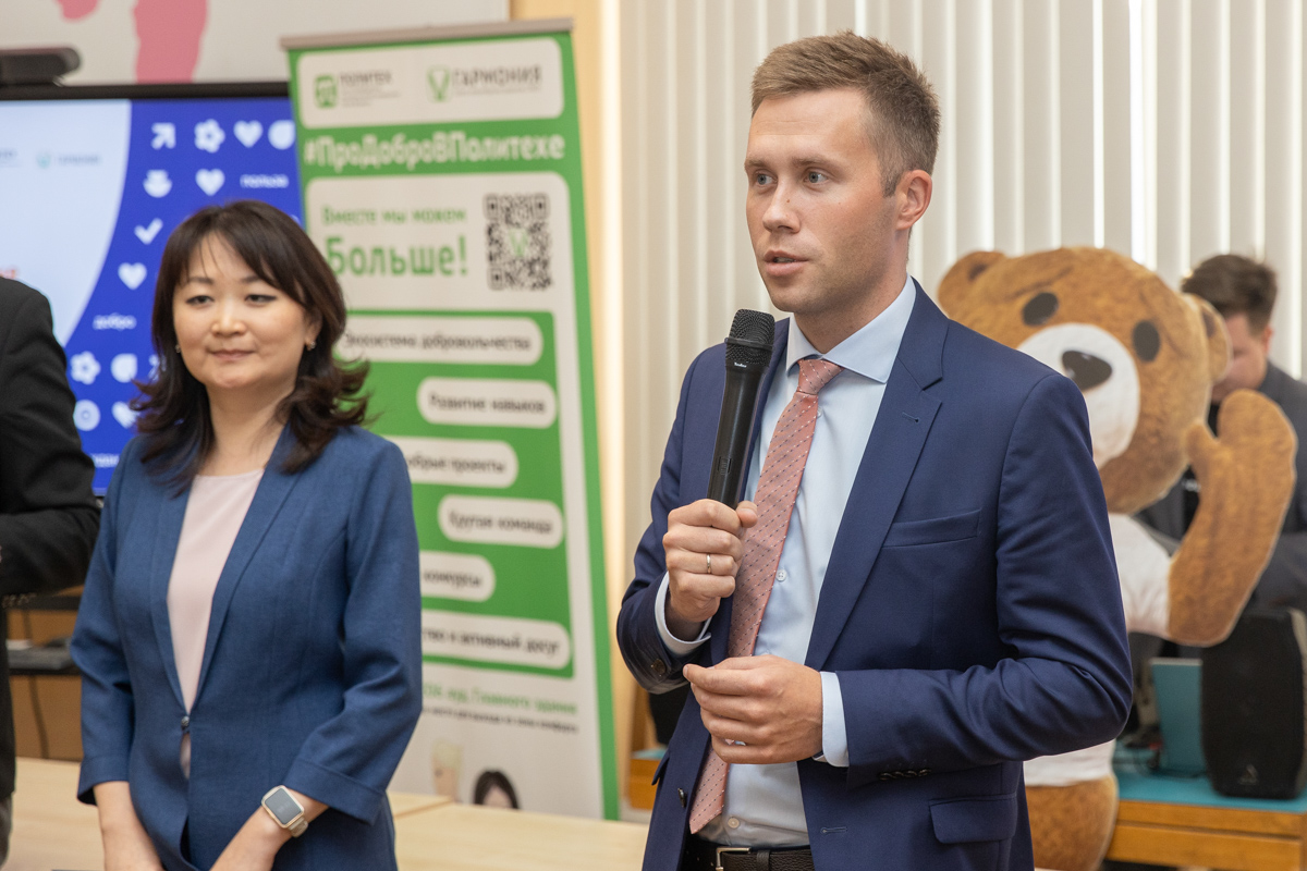 В Политехе дали старт федеральной программе «Обучение служением» 