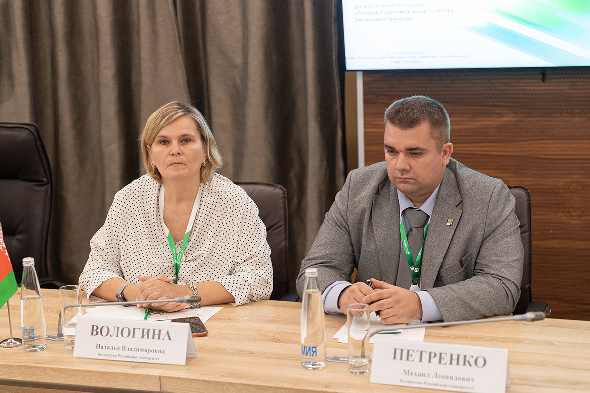 Представители славянских университетов на сессии Представители славянских университетов на сессии