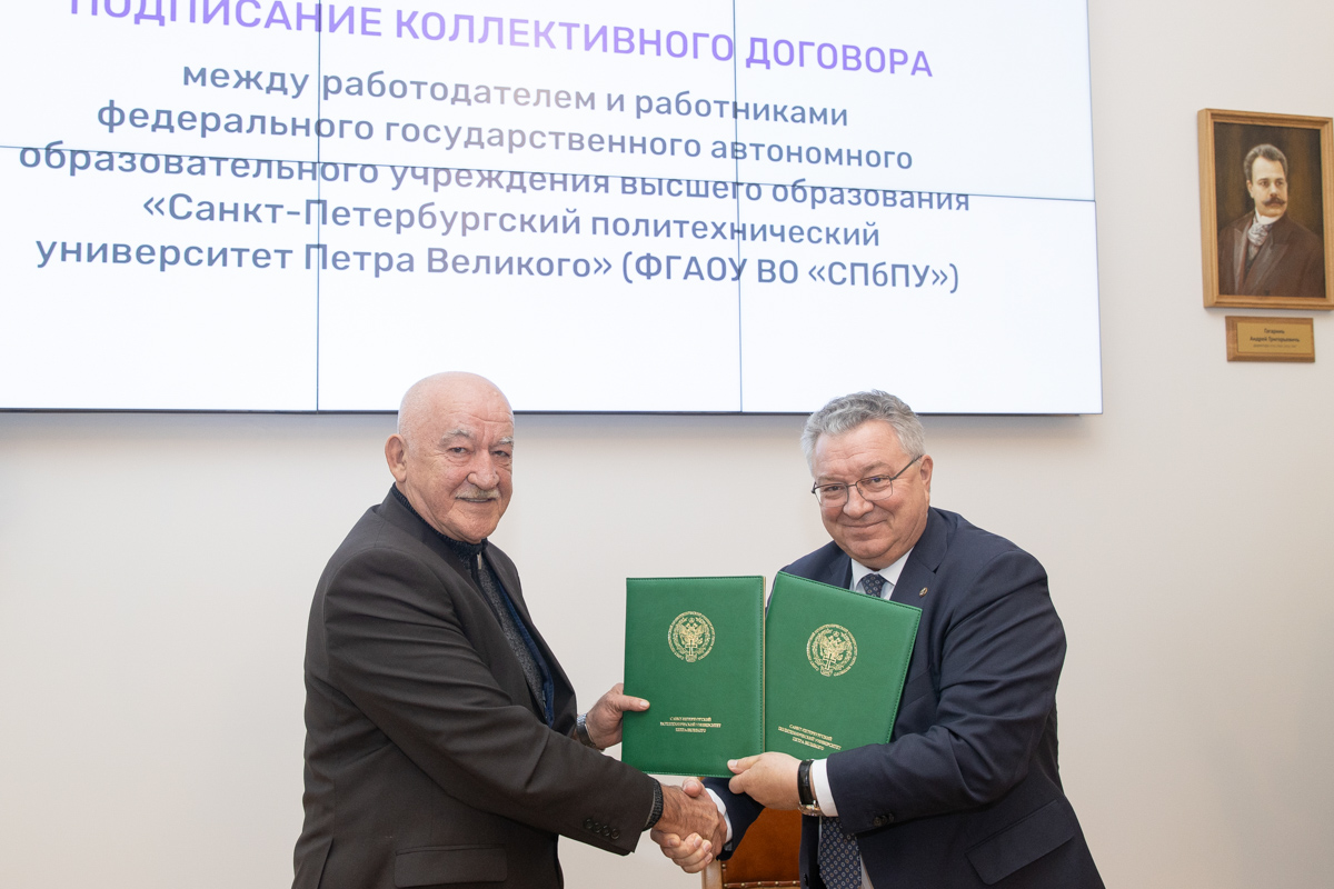 Валентин Кобчиков и Андрей Рудской подписали коллективный договор Валентин Кобчиков и Андрей Рудской подписали коллективный договор