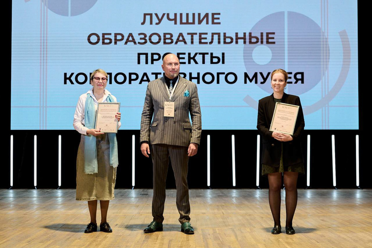 Политех стал дипломантом национальной премии «Корпоративный музей» 