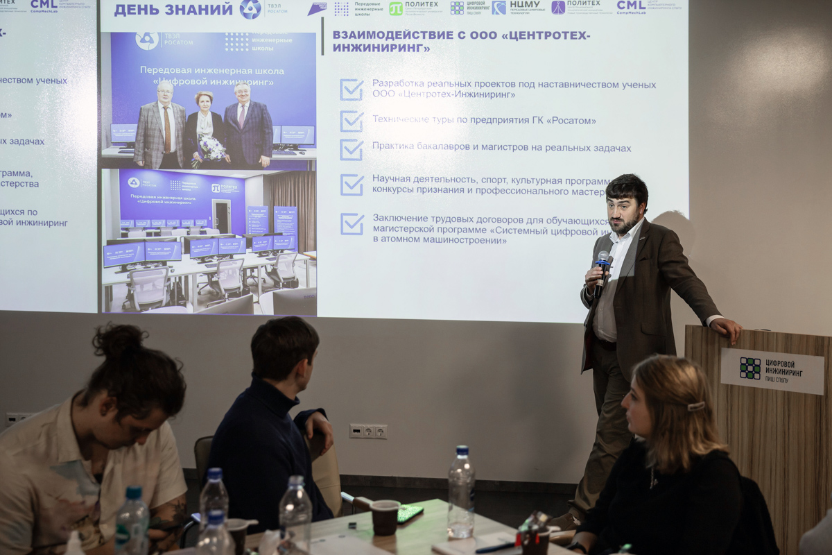 Выступление заместителя руководителя ПИШ СПбПУ Олега Рождественского 