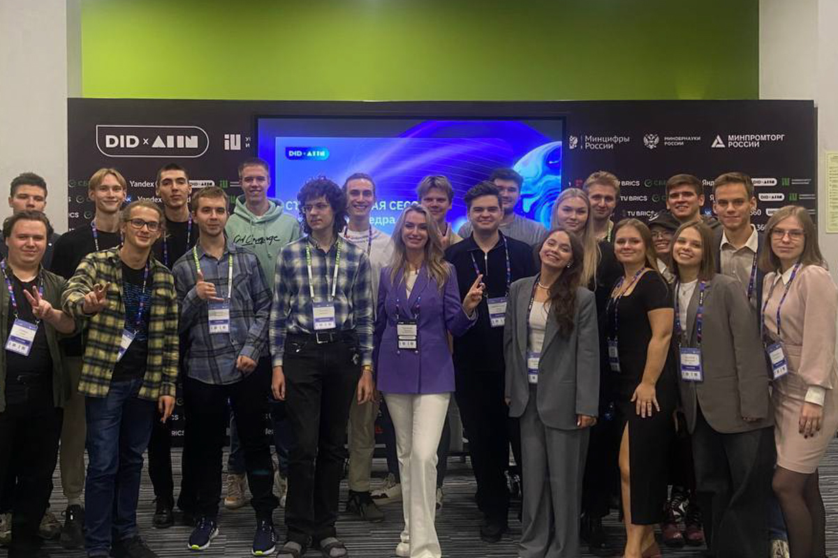 На форуме DID & AIIN 2024 обменялись практиками и видением будущего развития ИТ-образования На форуме DID & AIIN 2024 обменялись практиками и видением будущего развития ИТ-образования