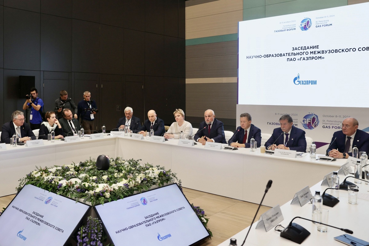 Заседание Научно-образовательного межвузовского совета Газпрома Заседание Научно-образовательного межвузовского совета Газпрома