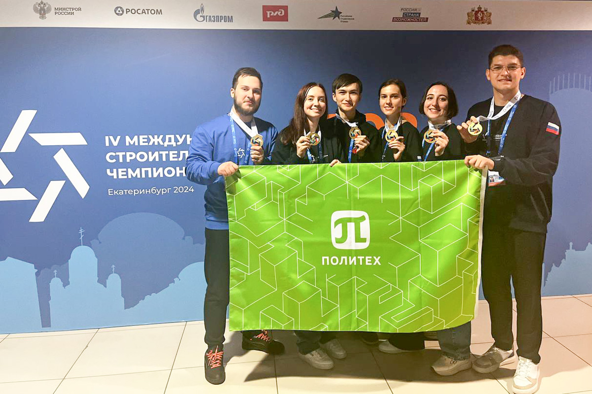 Политехники взяли два золота на международном строительном чемпионате Политехники взяли два золота на международном строительном чемпионате