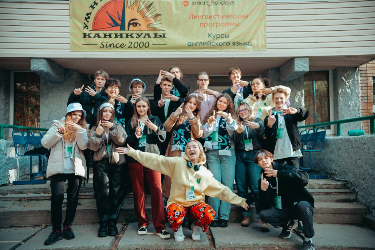 «Студенческая перспектива 2024» 