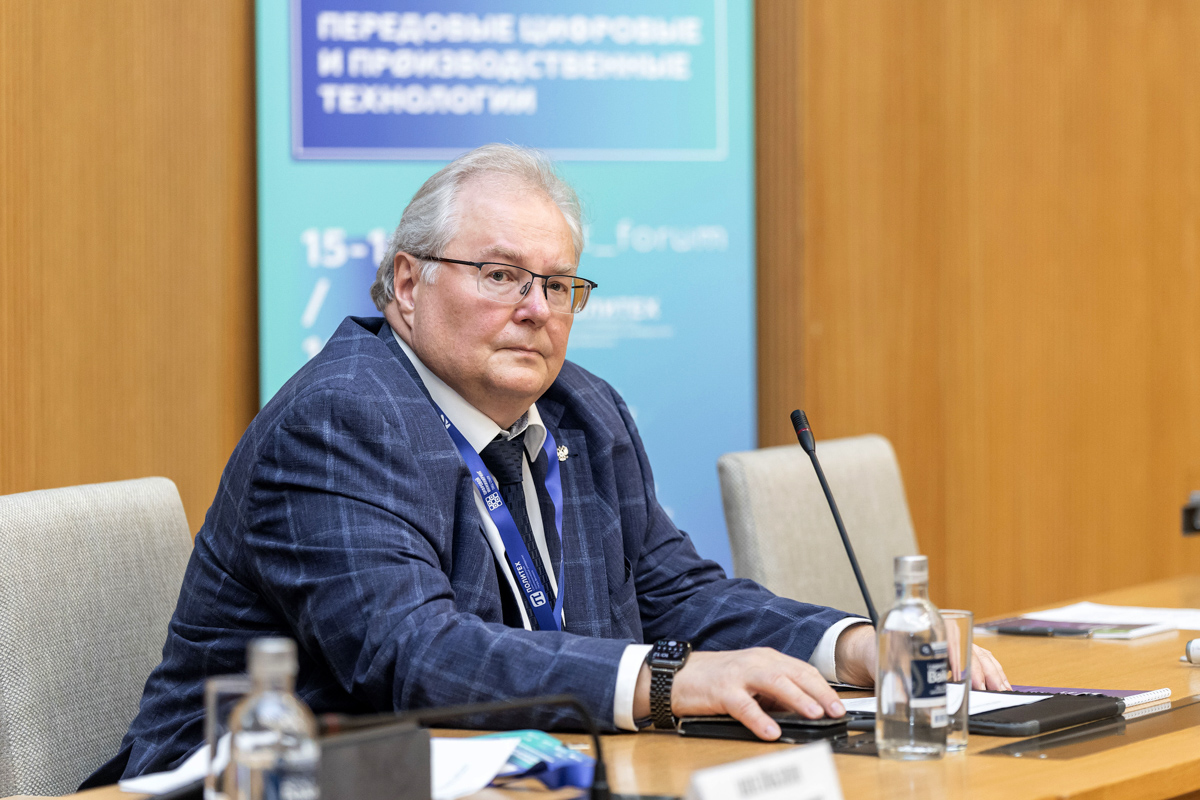 Выступление проректора по цифровой трансформации СПбПУ Алексея Боровкова 