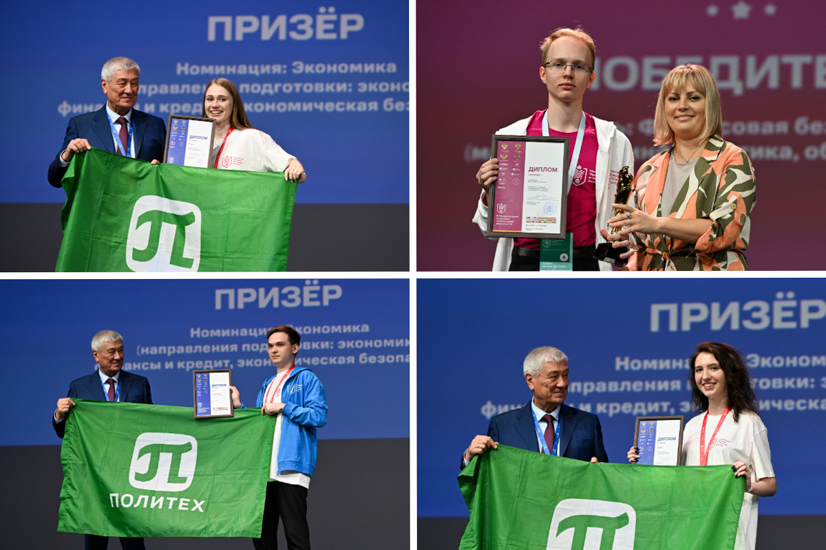 Победители и призёры олимпиады от Политеха Победители и призёры олимпиады от Политеха