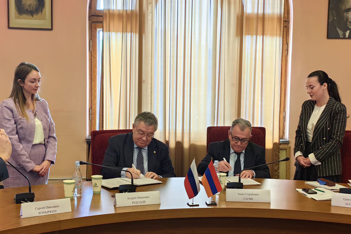 Подписание соглашения с НАН РА