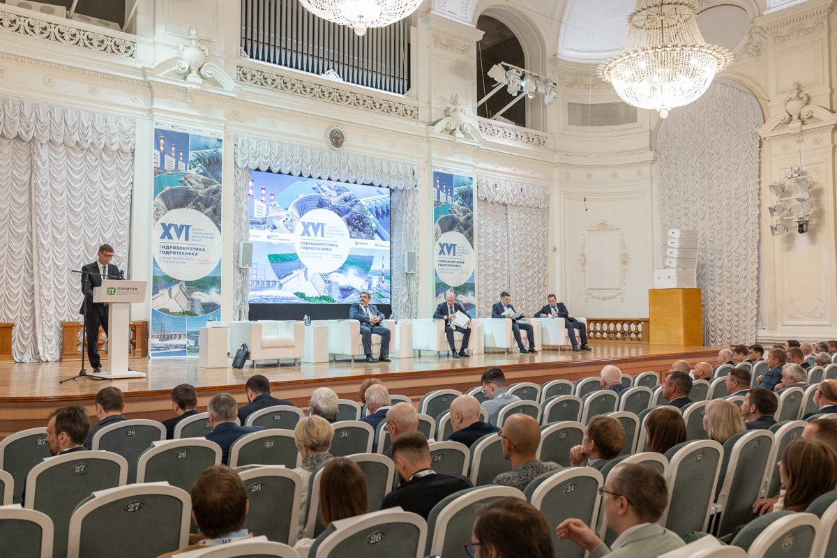 Конференция стартовала пленарным заседанием Конференция стартовала пленарным заседанием