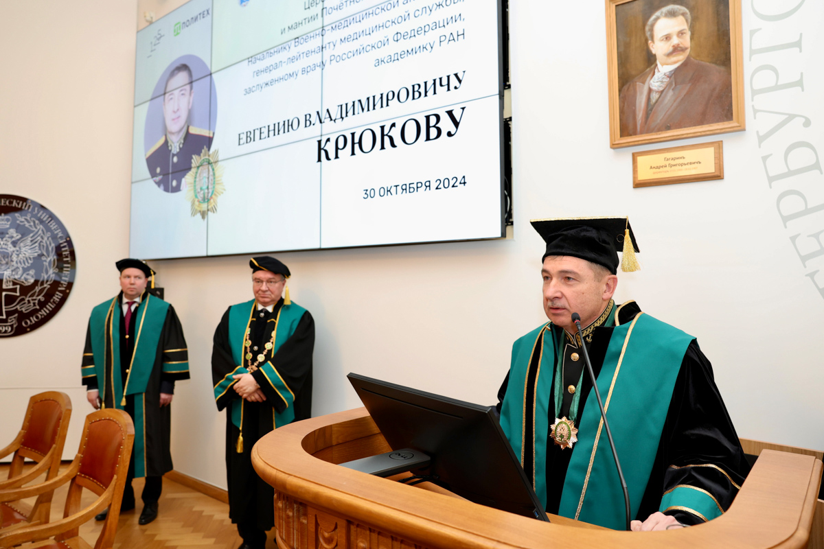 Впервые Почётным доктором Политеха избран врач Впервые Почётным доктором Политеха избран врач