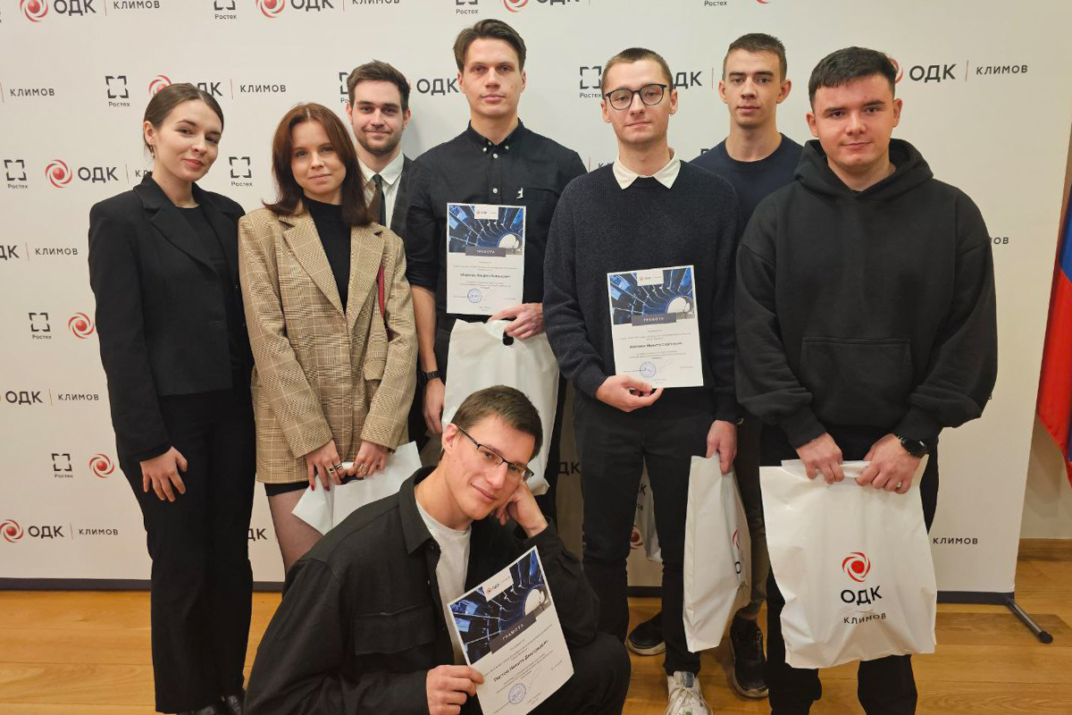 Восемь политехников стали стипендиатами ОДК-Климов 