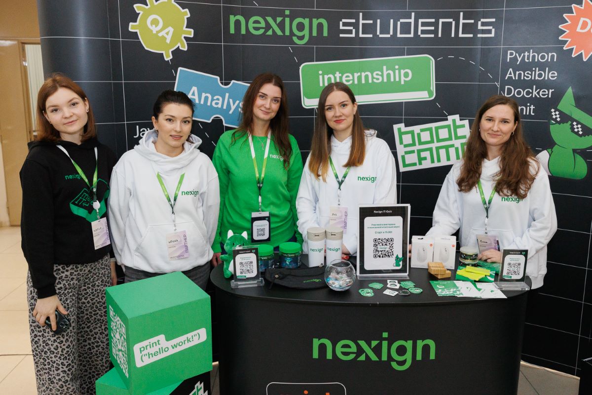 IT-компания Nexign IT-компания Nexign