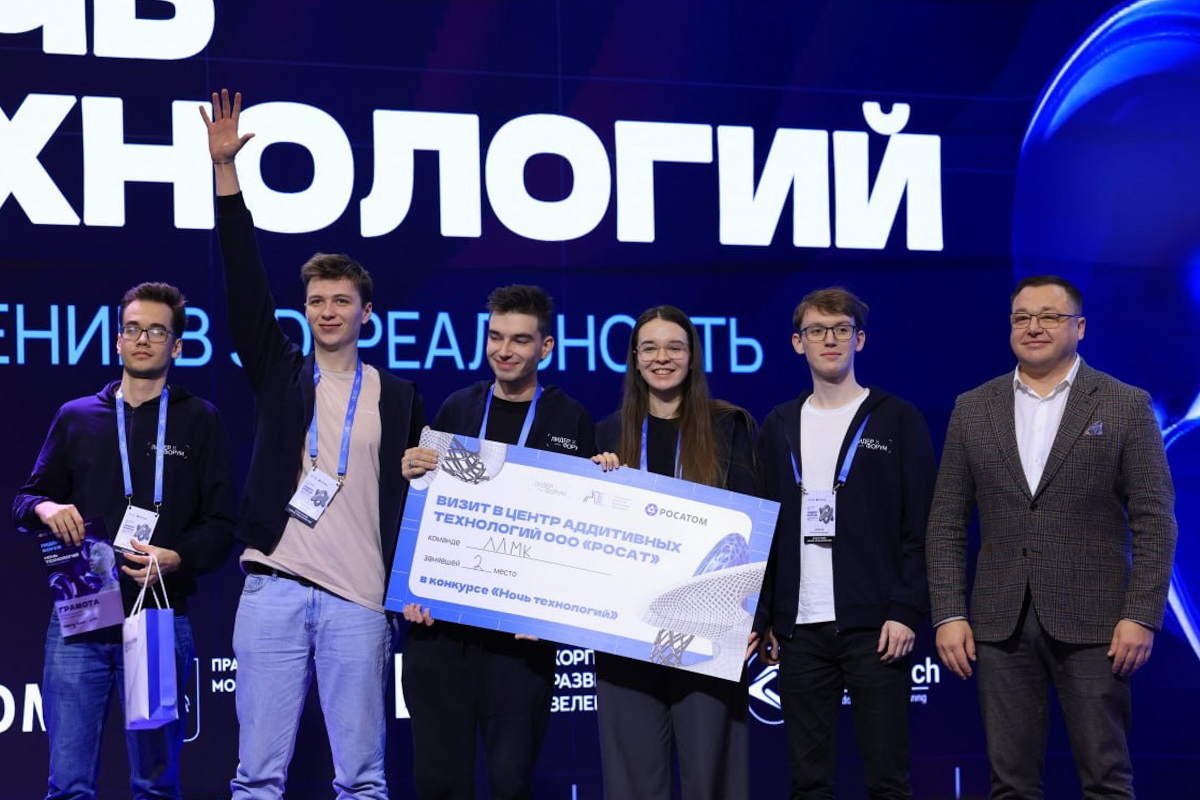 Команда студентов из Лаборатории лёгких материалов и конструкций Команда студентов из Лаборатории лёгких материалов и конструкций