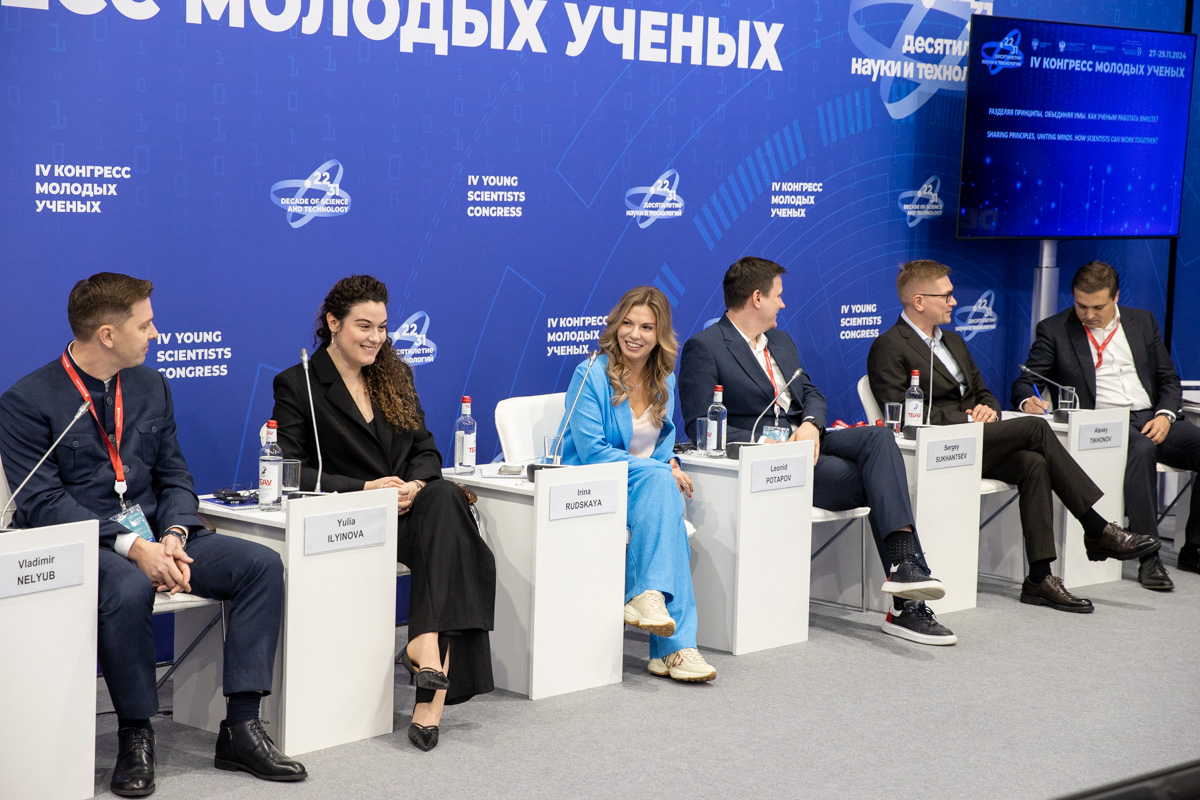 Дискуссия на тему «Разделяя принципы, объединяя умы. Как ученым работать вместе?» Дискуссия на тему «Разделяя принципы, объединяя умы. Как ученым работать вместе?»