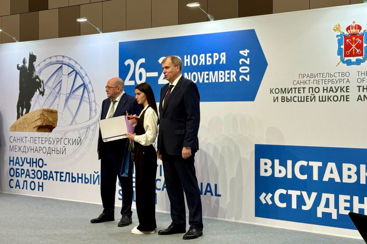 Награждение студентов за победу в конкурсе на соискание премий правительства Санкт-Петербурга Награждение студентов за победу в конкурсе на соискание премий правительства Санкт-Петербурга
