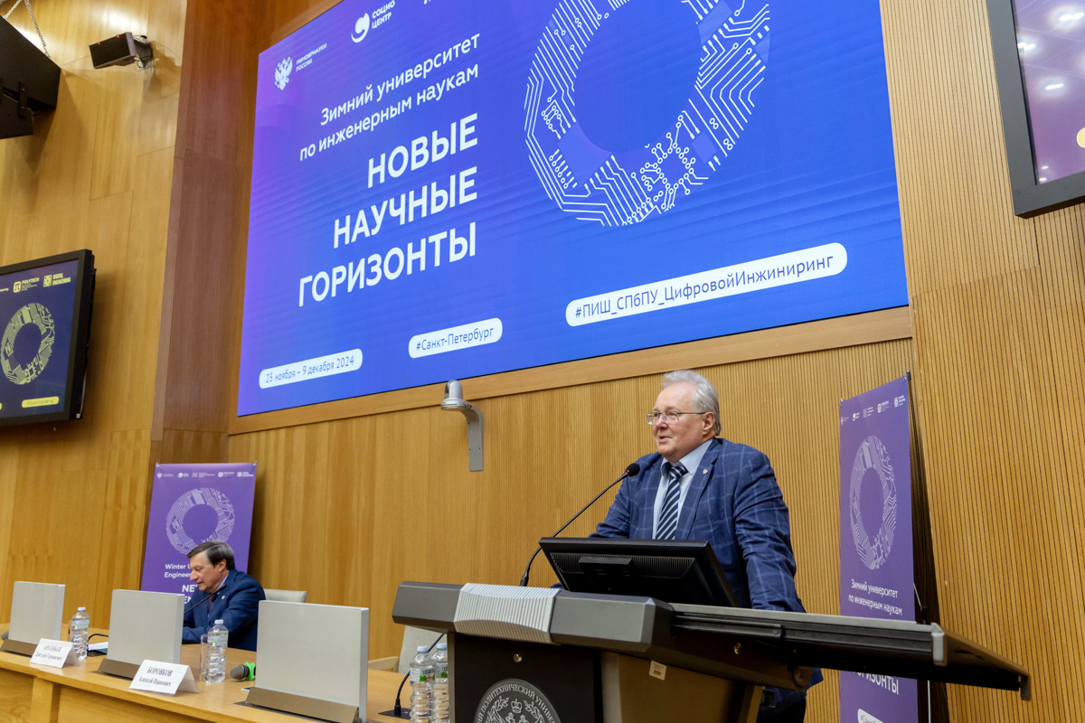 Приветственное слово проректора по цифровой трансформации СПбПУ, руководителя ПИШ СПбПУ «Цифровой инжиниринг» Алексей Боровкова 