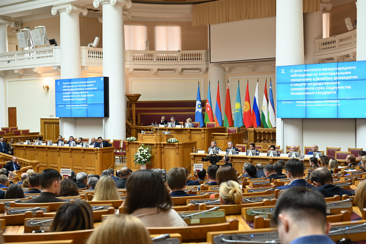 Пленарное заседание Межпарламентской ассамблеи государств — участников Содружества Независимых Государств Пленарное заседание Межпарламентской ассамблеи государств — участников Содружества Независимых Государств