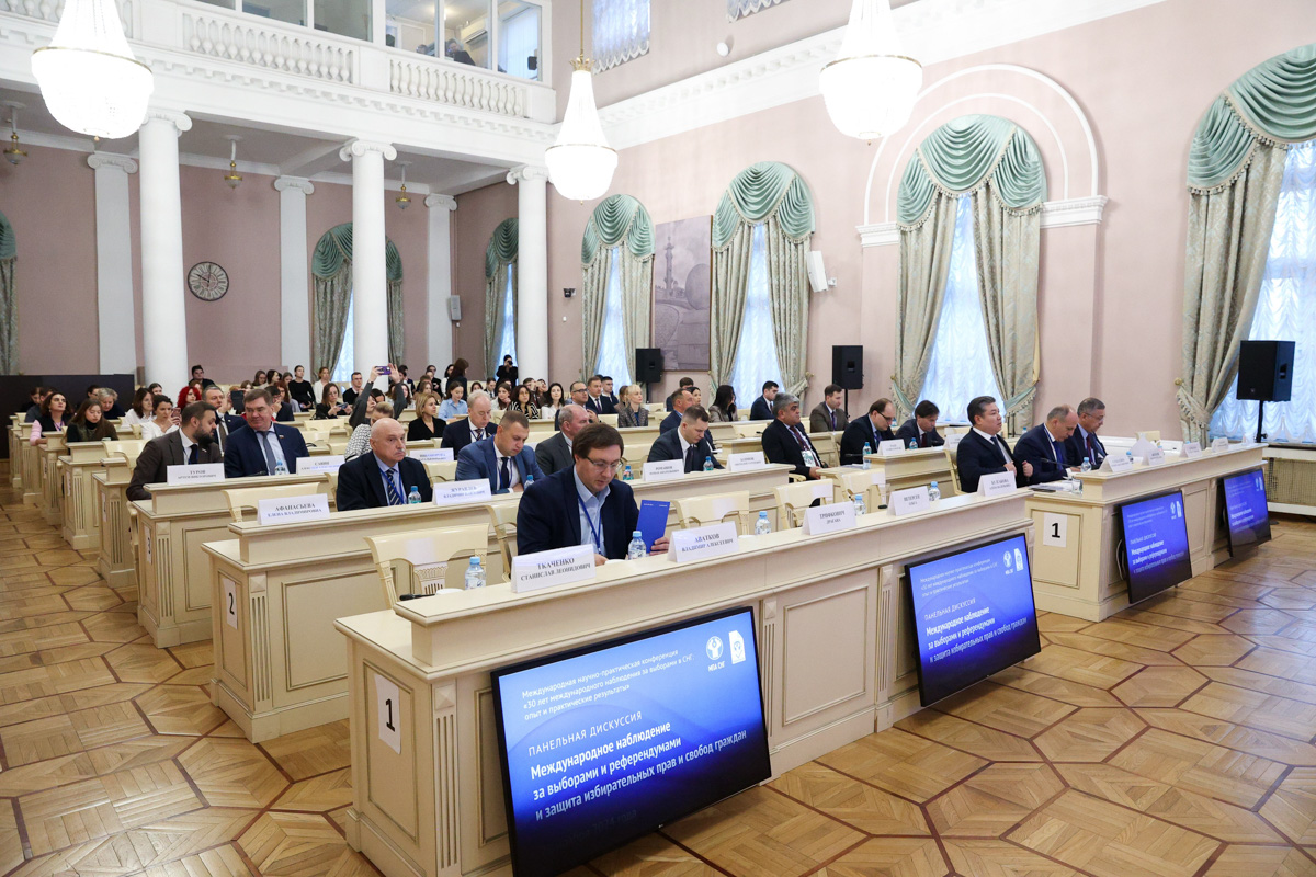 Дискуссия «Международное наблюдение за выборами и референдумами и защита избирательных прав и свобод граждан» Дискуссия «Международное наблюдение за выборами и референдумами и защита избирательных прав и свобод граждан»