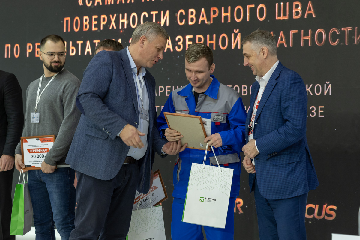 Виталий Сергеев принял участие в награждении победителей конкурса «Лучший сварщик 2024» Виталий Сергеев принял участие в награждении победителей конкурса «Лучший сварщик 2024»