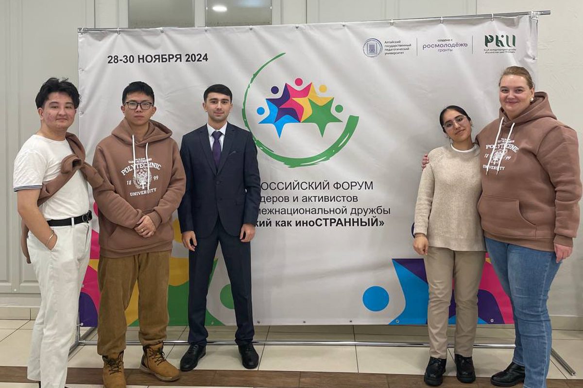 Делегация ГИ СПбПУ 