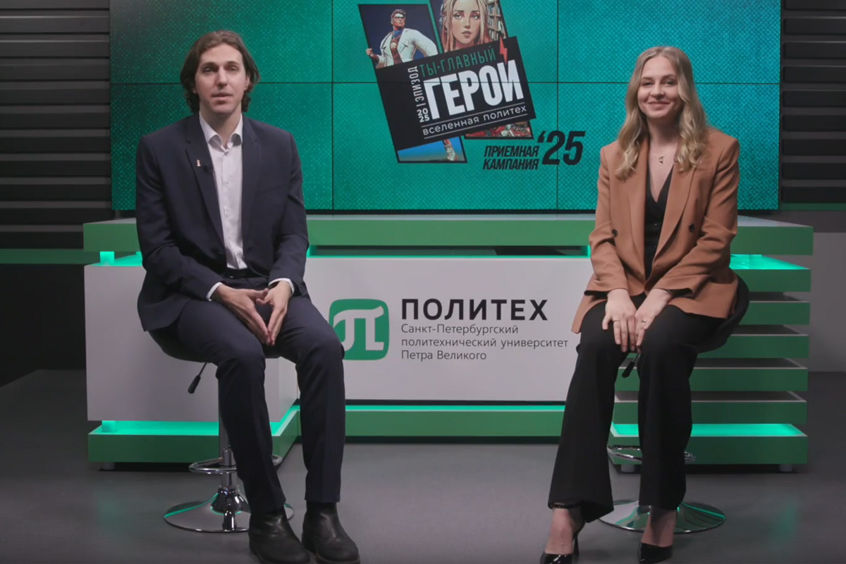 Прямой эфир