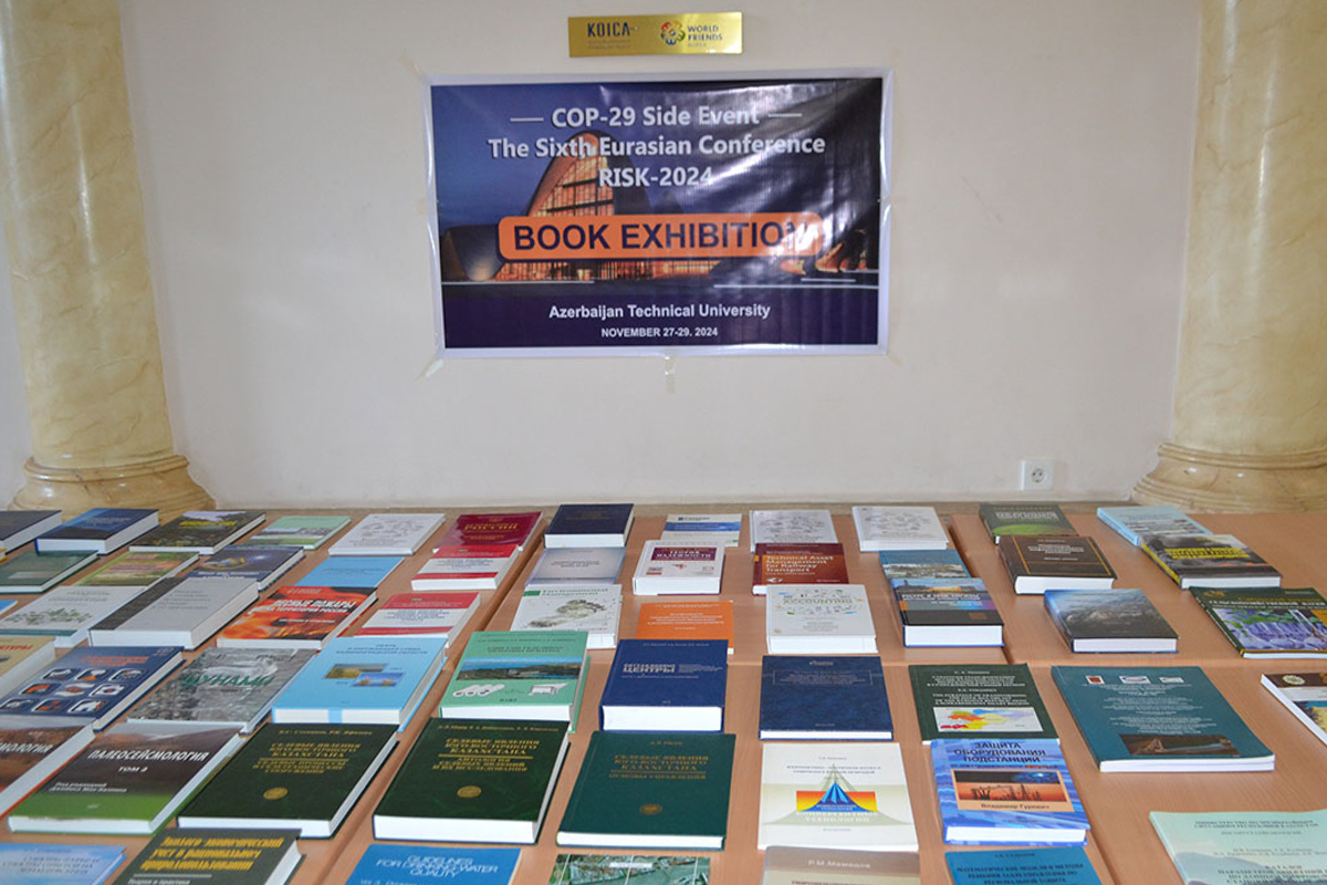 Материалы конференции 