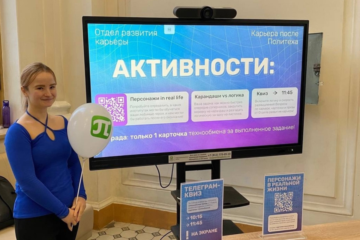 Одной из ключевых целей отдела в 2024 году было усиление сотрудничества с партнёрами Одной из ключевых целей отдела в 2024 году было усиление сотрудничества с партнёрами