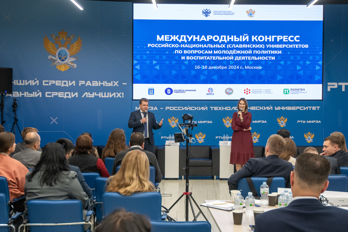 Славянские университеты обсудили развитие молодёжной политики и воспитательной деятельности Славянские университеты обсудили развитие молодёжной политики и воспитательной деятельности