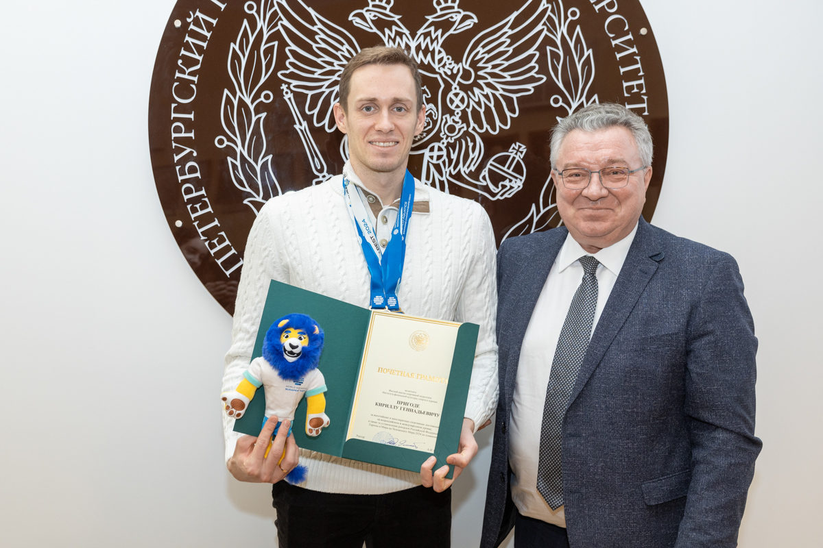 Чемпиона мира, аспирант Политеха Кирилл Пригода и ректор СПбПУ Андрей Рудской 