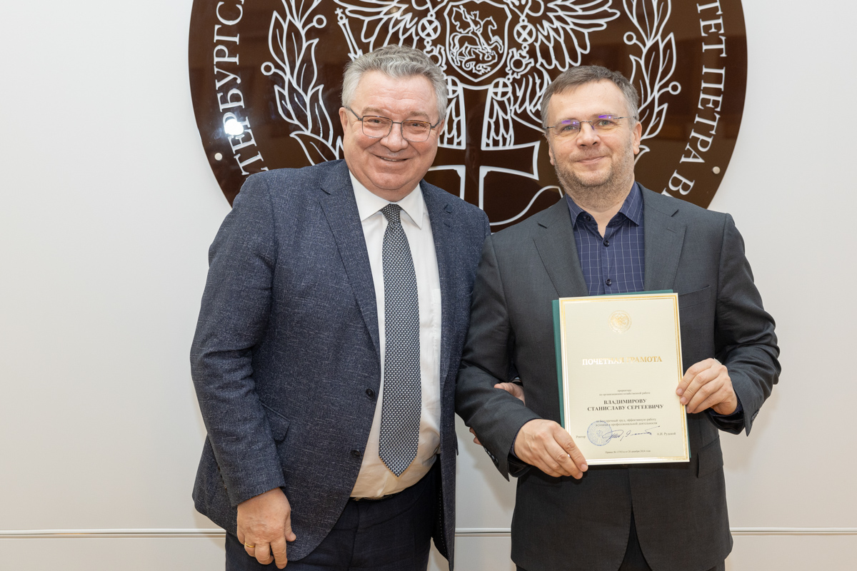 Проректор по организационно-хозяйственной работе Станислав Владимиров 