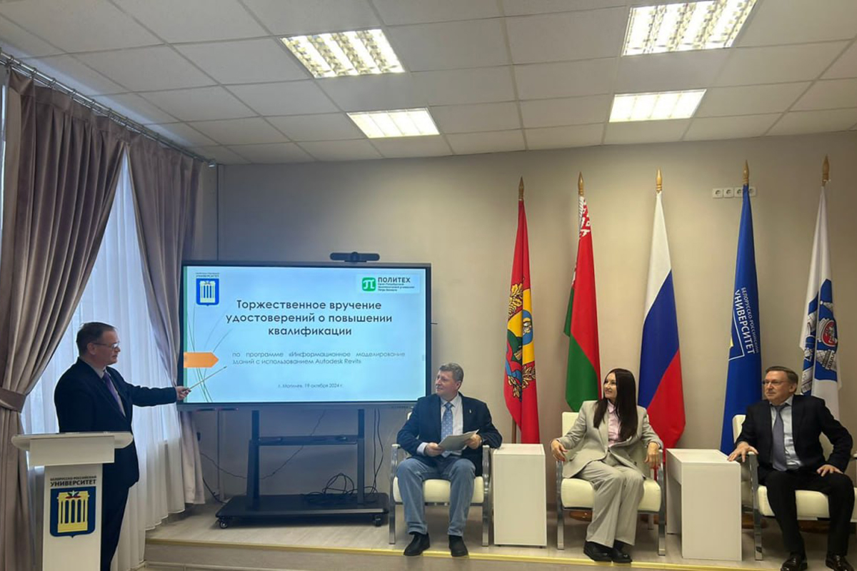 Вручение сертификатов о повышении квалификации Вручение сертификатов о повышении квалификации