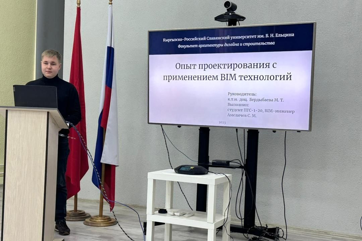 Выпускник КРСУ Сергей Амеличев — магистрант Политеха Выпускник КРСУ Сергей Амеличев — магистрант Политеха