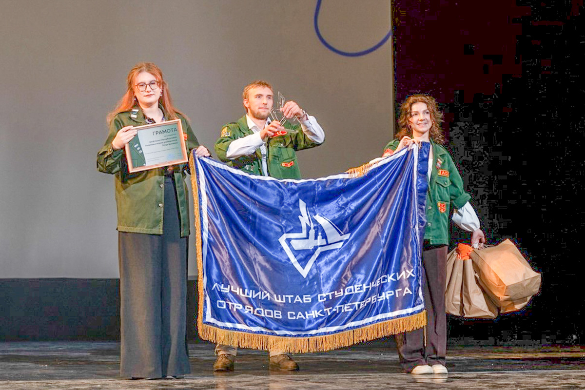 Штаб студенческих отрядов Политеха признан лучшим в городе 