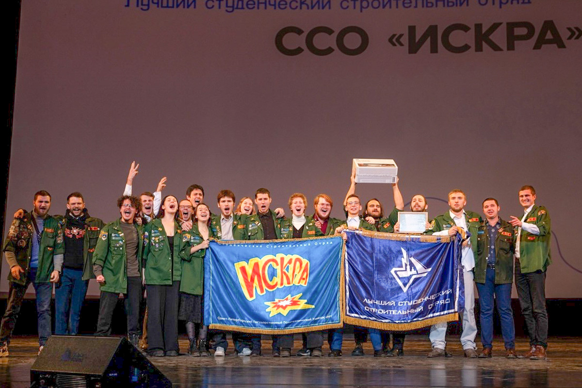 ССО «Искра» 
