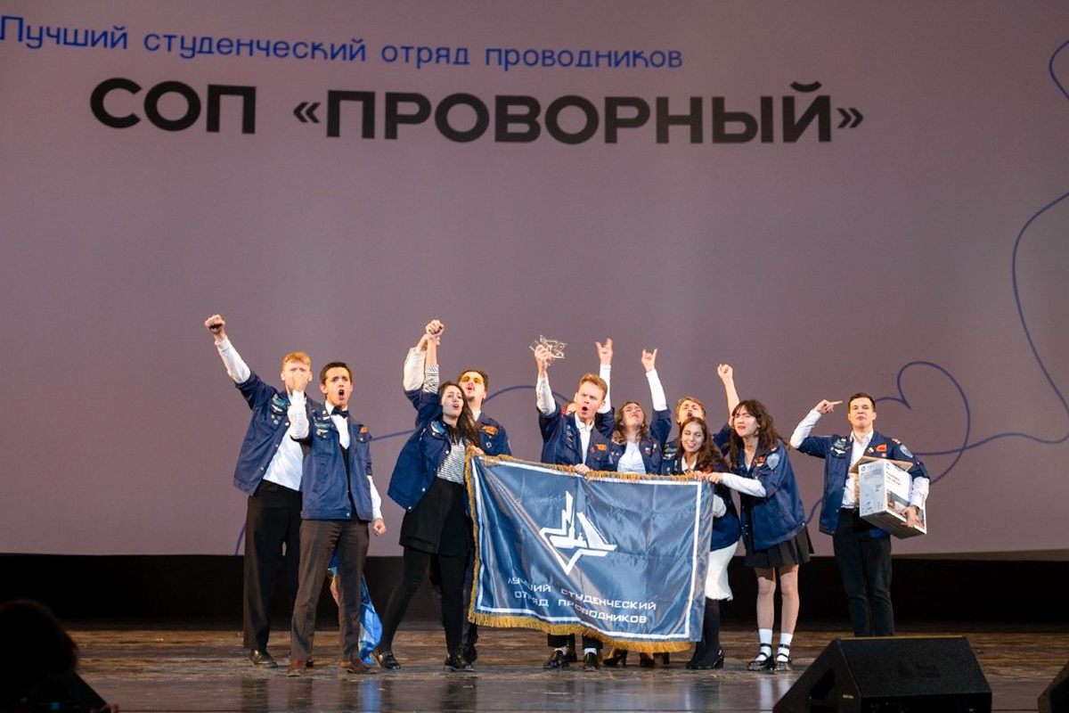 СПО «Проворный» 