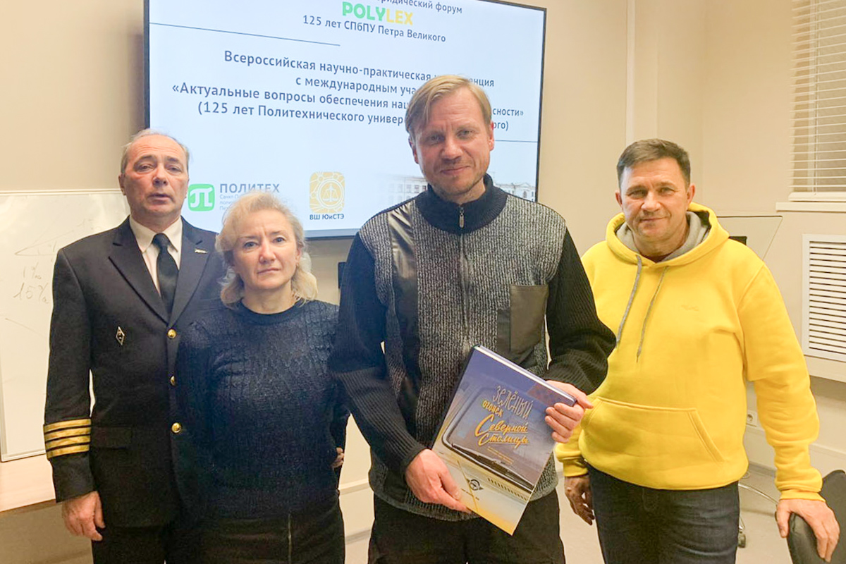 Специалисты по судебной экспертизе 