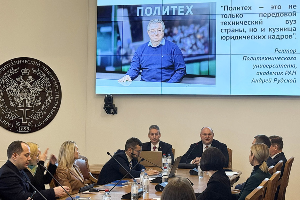 По итогам юридического форума новые методики и разработки приняты на вооружение сотрудниками правоохранительных органов 