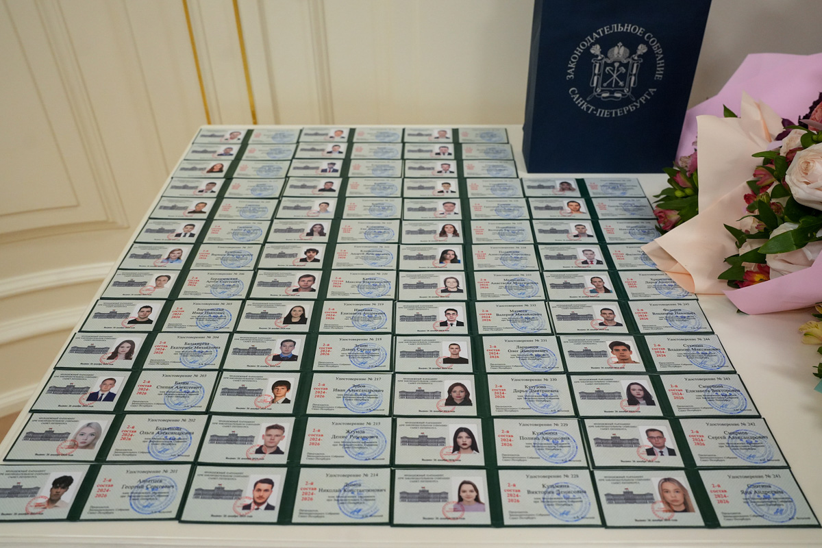 На место в молодёжном парламенте претендовали 570 человек На место в молодёжном парламенте претендовали 570 человек