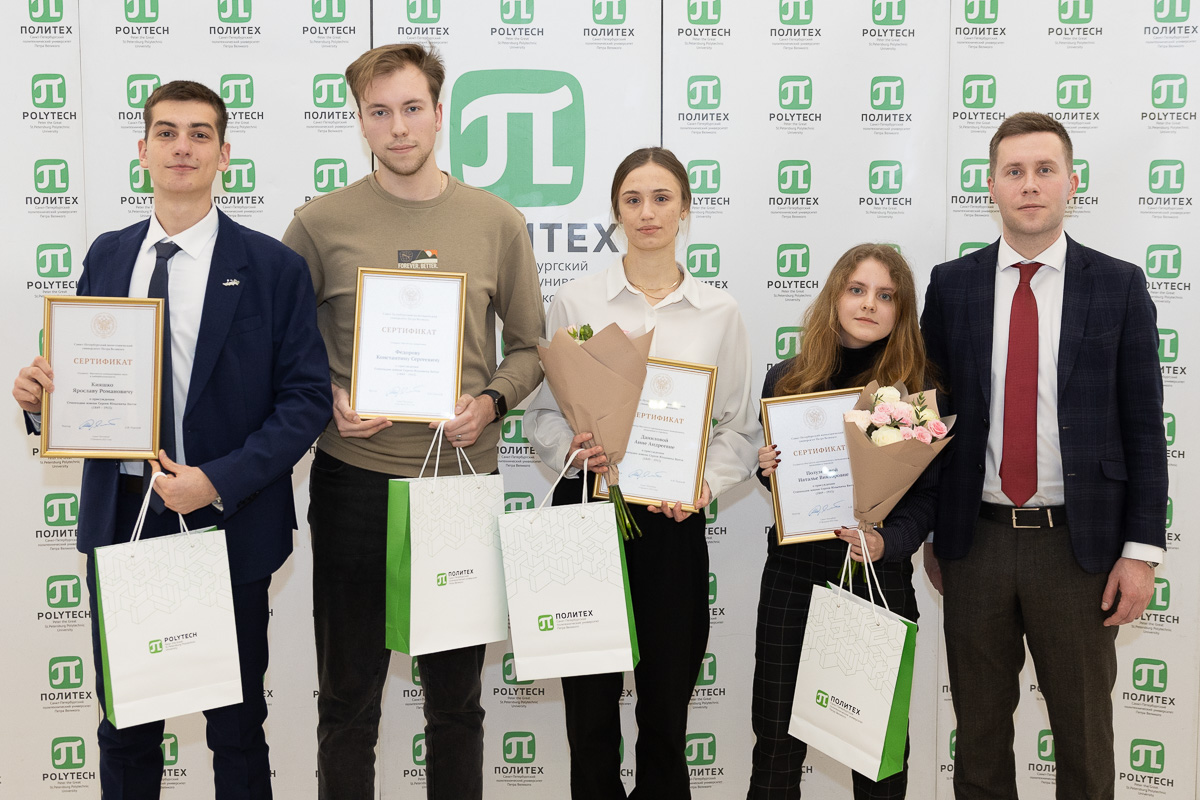 Первые обладатели стипендии имени Сергея Витте 