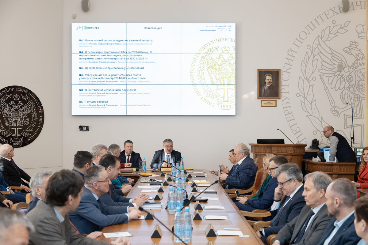 На Учёном совете Политеха наградили успешных политехников 