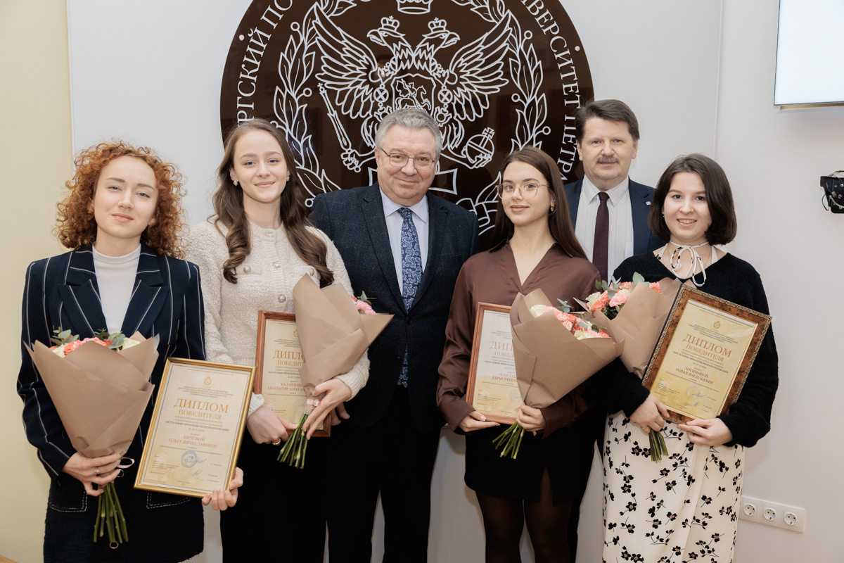 Победители конференции «Актуальные проблемы недропользования» 