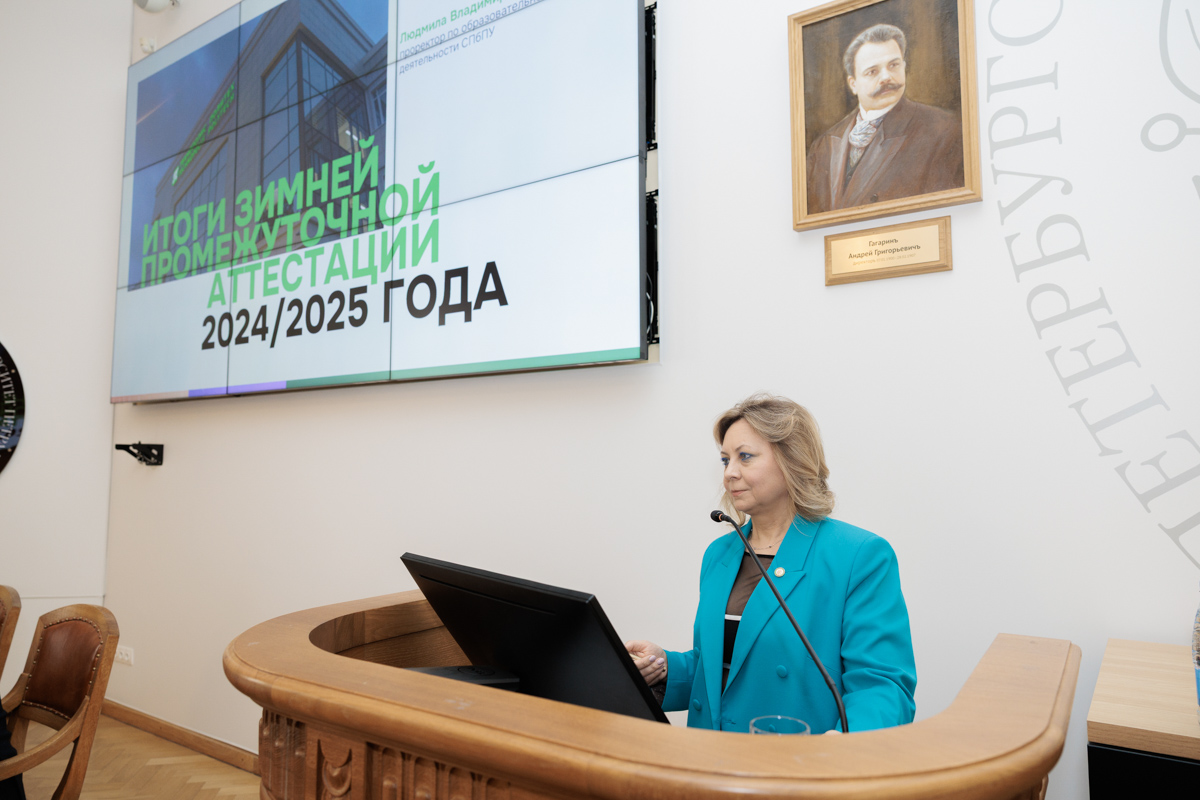 Проректор по образовательной деятельности Людмила Панкова 