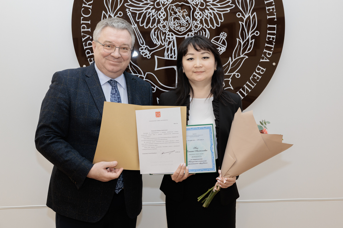 Заместитель директора Гуманитарного института Татьяна Нам 