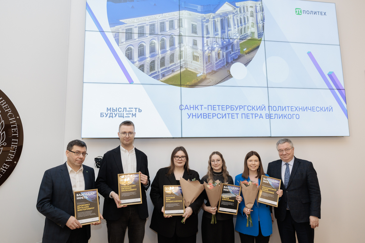 Виталий Дробчик, Евгений Плешачков, Вера Фатова, Ульяна Дурова и Алина Мельникова 