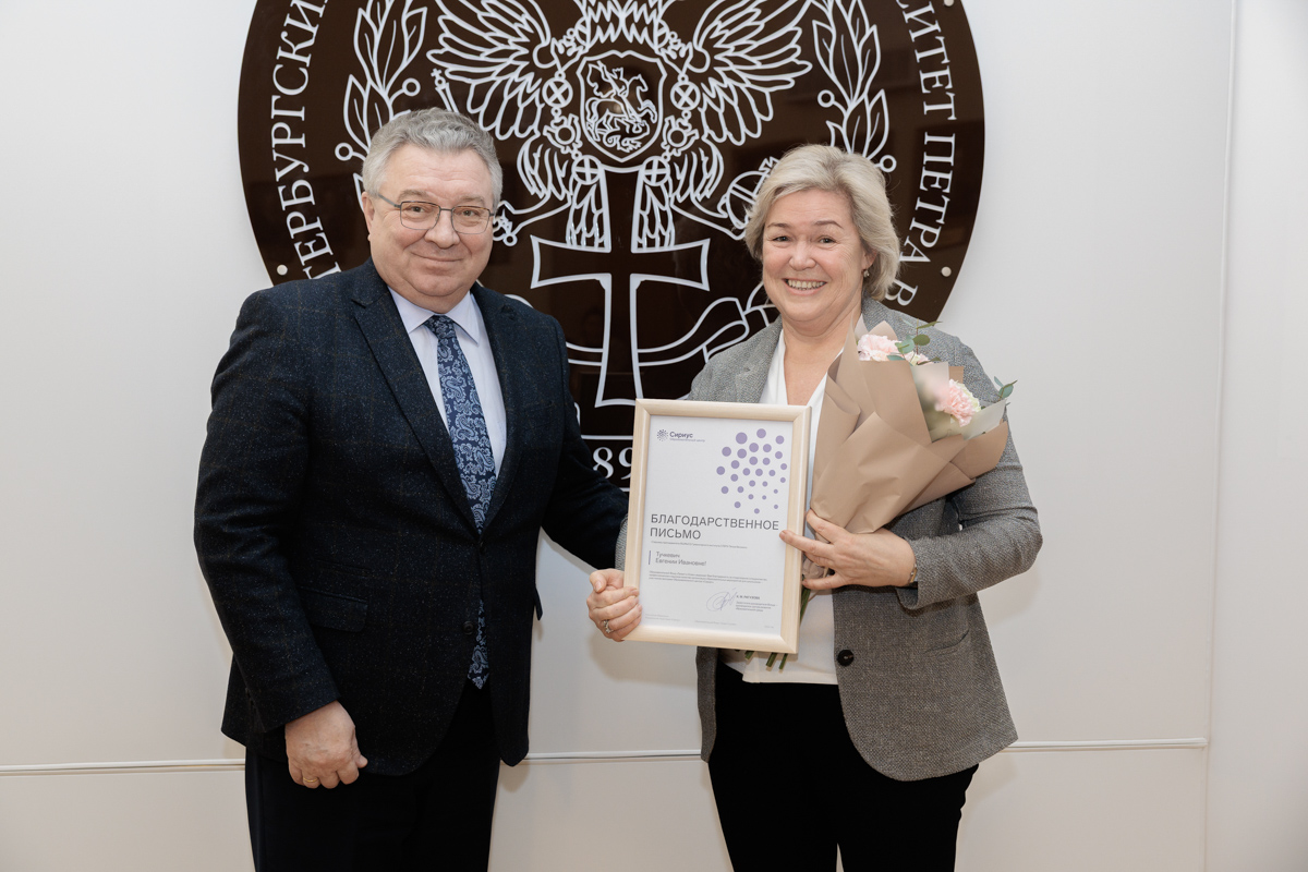 Старший преподаватель Высшей школы медиакоммуникаций и связей с общественностью Евгения Тучкевич 