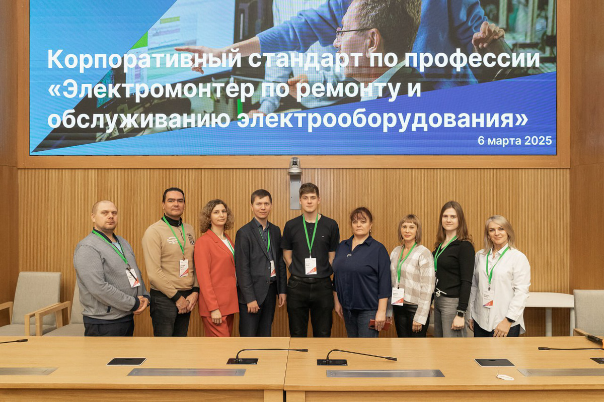 Нетворкинг участников