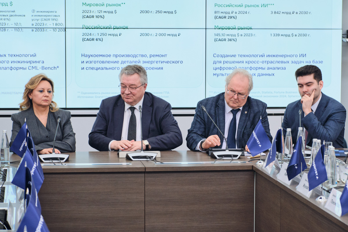 Политехники представили программу развития университета на Совете Минобрнауки Политехники представили программу развития университета на Совете Минобрнауки