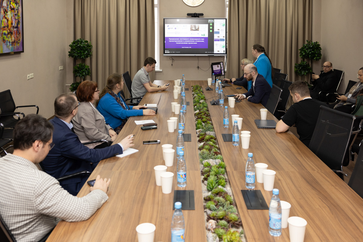 В Политехническом университете прошла первая Всероссийская научно-практическая конференция «Современные подходы в системном инжиниринге и цифровом моделировании сложных производственных систем»